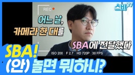 #sba서울산업진흥원 - YouTube