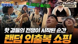 니돈 내산 독박투어4 킥플립 언급 - KICKFLIP 마이너 갤러리 니돈 내산 독박투어4 킥플립  언급 - KICKFLIP 마이너 갤러리