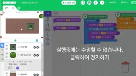 엔트리 5,6학년 강좌(2) 로봇청소기 만들기 | Doovi 엔트리 5,6학년 강좌(2) 로봇청소기 만들기