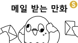 아이네님 공장장작가눈나 영상떴다 - 이세계아이돌 미니 갤러리