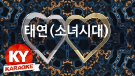 [KY 금영노래방] 태연(소녀시대) - 만약에 (드라마쾌도 홍길동... | Doovi [KY 금영노래방] 태연(소녀시대) - 만약에 (드라마쾌도... 