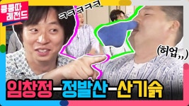 소인배 꽁한 좆꽁쓰 저 중년 금쪽이년 후후 - 미스터리 갤러리
