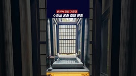 네이버 인플루언서 [네이버 인플루언서] 국내 최초 한국형 온천호텔 유원재 1년 후 근황