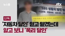 방송작가들이 개새끼들임 - 백종원의 골목식당 갤러리