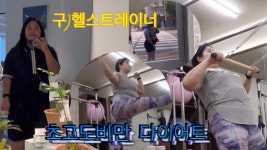 이친구는 아무리봐도 헬스트레이너가 아닌데 - 보디빌딩 마이너 갤러리