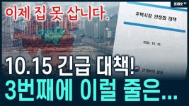 부동산 5일장이 열렸답니다 - 잇싸 마이너 갤러리 부동산 5일장이 열렸답니다  - 잇싸 마이너 갤러리