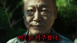 자 전남쓰는애들은 영화 곡성 한편보고 공부하자 - 순경 갤러리