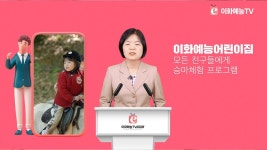 [농업회사법인 작은말학교 유한회사] | [당일지급]시급 1.5만/김포통진읍/키즈승마안전요원 | 알바몬