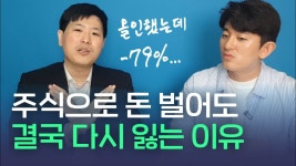 개잡주에 상처받고 지친 해붕이에게 - 해외주식 마이너 갤러리 개잡주에 상처받고 지친 해붕이에게  - 해외주식 마이너 갤러리