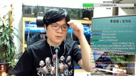 유신쇼 [전화 들린다 안들린다, KBS뉴스 도넘은1인방송 어린이노출... | Doovi 유신쇼 [전화 들린다 안들린다, KBS뉴스 도넘은1인방송... 