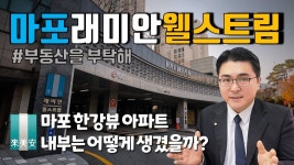 [마포센트럴부동산중개사무소] | 기업정보 | 알바몬