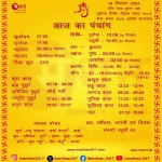 Manthan24*7 - YouTube Manthan24*7