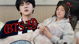 네이버 인플루언서 [네이버 인플루언서] 💜BTS 진 💜... PC방에서 성불했습니다..