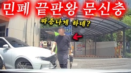G6001? G6004?의 보복 폭주 - 교통 마이너 갤러리