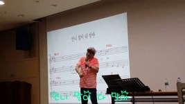 송광호노래교실 : 언니 말이 다 맞아 / 홍장가 | Doovi 송광호노래교실 : 언니 말이 다 맞아 / 홍장가