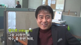 2013-03-18_온양한올중학교_입학축하예배_3학년 영상편지 | Doovi 2013-03-18_온양한올중학교_입학축하예배_3학년 영상편지