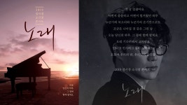 갤에선 호불호 좀 갈렸던 내게오는길 소극장 재즈버전 - 성시경 갤러리