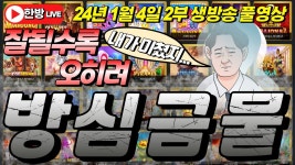 #ankhangtailoxinlộcngày04thang01 - YouTube