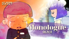 더신 나가튼 사람 만나지마요 - 점퍼 갤러리