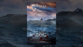 이어도 - YouTube 이어도