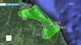 [단독] 북, 호텔에 골프장까지…국제 관광지 개발 | Doovi [단독] 북, 호텔에 골프장까지…국제 관광지 개발