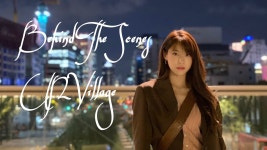 촬영 비하인드라 쓰고 먹방로그라 읽는 영상 (’UN village’) | - 설현 마이너 갤러리