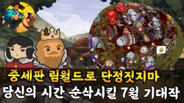 야야 이거 기대할만 하냐? - world box 마이너 갤러리