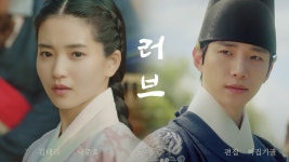 태리랑 준호 - 기타 국내 드라마 갤러리