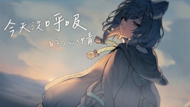 링란 오리곡 - 카구라 메아 마이너 갤러리