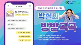 ㅂㅊ 방방곡곡 - 박창근 마이너 갤러리 ㅂㅊ 방방곡곡  - 박창근 마이너 갤러리
