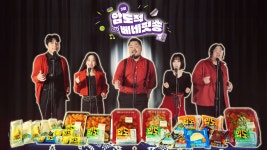 cu 신곡 떴다ㅋㅋㅋㅋ - 편의점 갤러리