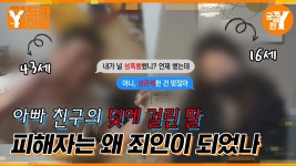 이거보고 꼴리면 인간실격임? - 막장 갤러리