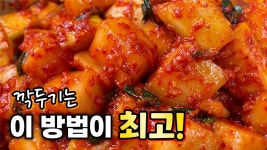 네이버 인플루언서 [네이버 인플루언서] 국밥 맛집 깍두기. 절일때 이것 넣어야 시원하고 아삭해요✔️ 누구나 100%성공!