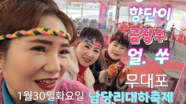 국내 팁주는 듬방송 - 여행-동남아 갤러리