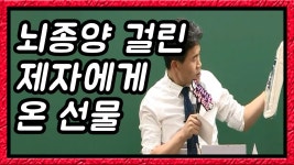 한길쌤 첫 집회때 입고나온 상의 - 국민의힘 마이너 갤러리