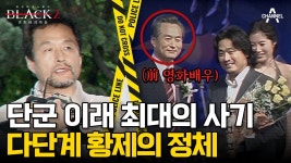 제이유 다단계 - 이승기 갤러리