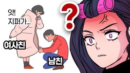 오늘자 왁타버스 영상이거든? - 뢴트게늄(스트리머) 마이너 갤러리