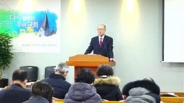 2023. 2. 22 대전신일교회 수요기도회 - YouTube 2023. 2. 22 대전신일교회 수요기도회