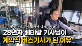 대구 버스 유튜브에 한번 더 나옴 - 교통 마이너 갤러리