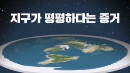 어빙 때문에 평평론 궁금해져서 찾아보는 중인데 - 미국 농구 마이너 갤러리