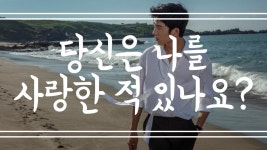 累 - 위례안 | Shazam 累 - 위례안