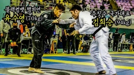 유짓수 클라스, 94kg 국대도이김 - 블랙컴뱃 마이너 갤러리
