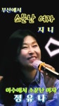 K엔터,Yj미디어 - YouTube