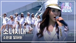 sm 이 곡 사온거 진짜 신의한수아니니.. - 케이팝(K-POP) 마이너 갤러리