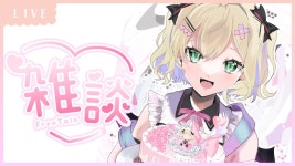 역시 아카페라는 노아가 최고다 - 카구라 메아 마이너 갤러리