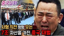 기부 믿지마라 - 역학 갤러리