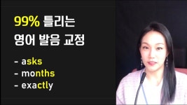 발음 - C9 갤러리