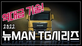 디지카고 주식회사 | #대형카고 - YouTube