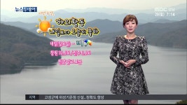 MBC경남 뉴스투데이 2014 11 29 오늘의 날씨 | Doovi MBC경남 뉴스투데이 2014 11 29 오늘의 날씨