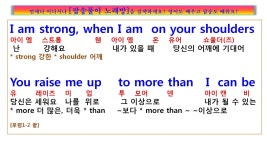 영알못들을 위한 유튜브 팝송영어 교실. ㅋ - 부동산 갤러리